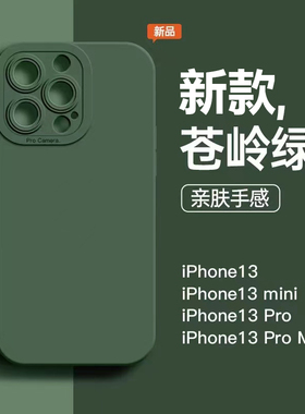 14苍岭绿适用15小米12x手机壳11pro液态10硅胶镜头K40s红米K50Ultra至尊版note14全包+保护套13Pro新款s男K70