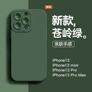 14苍岭绿适用15小米12x手机壳11pro液态10硅胶镜头K40s红米K50Ultra至尊版note14全包+保护套13Pro新款s男K70