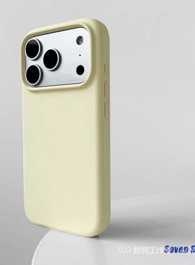 奶黄色肤感磨砂适用iPhone16plus苹果17promax手机壳Air液态硅胶15plus简约14全包13厚防摔12pro网红春夏大孔