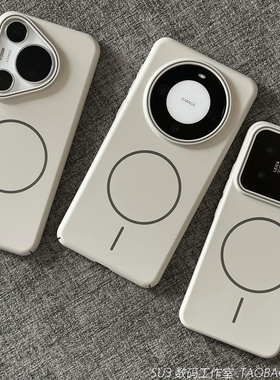 Beats峰岩色17简约白色16e适用iPhone15苹果16pro手机壳max细圈磁吸充电14plus超薄13裸机12mini高级xs硬壳xr