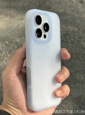 半透明浅蓝色软糯适用iPhone15苹果16pro手机壳max二代果冻液态硅胶14磨砂plus高级感13防摔12不会发黄防指纹
