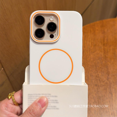 纯白色撞色橙Magsafe磁吸无线充电小米15适用14pro手机壳13红米K80细圈Beats超薄15ultra硬壳亚克力磨砂高级