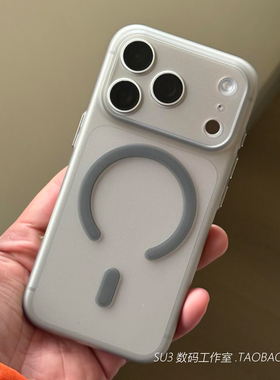 磁吸充电雾面半透明超薄软壳适用iPhone17苹果17promax手机壳16pro钛灰色15plus磨砂14裸机感13独立按键2新款