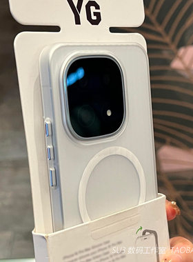 半透明磨砂白色硬壳磁吸充电适用IQOO15/13手机壳12瓦楞IQOOZ10Turbo条纹Pro简约Ace6一加1513防摔MagSafe套2