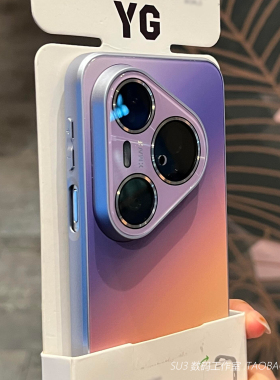 霞光紫色秒变Pura90promax适用华为Pura90手机壳Pura80pro+渐变晕染70全包镜头防摔电镀磨砂高级感精孔女男硬