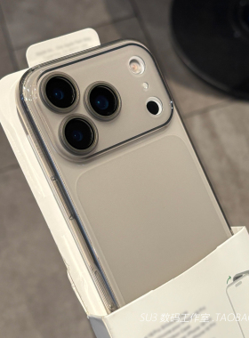 秒变大视窗透灰色软壳适用iPhone16pro苹果17promax手机壳16plus全包15带一体镜头膜14超薄硅胶防摔磨砂简约