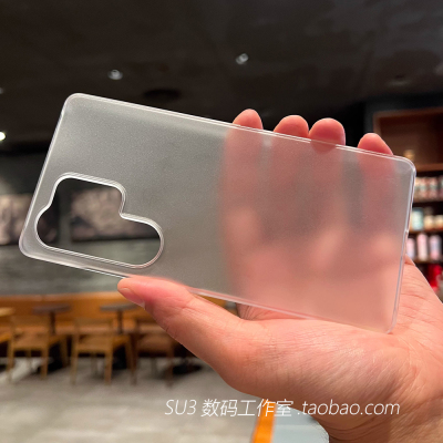 不发黄微磨砂半透明硬壳适用S24ultra三星S25ultra手机壳S25+半包S23超薄s22简约s21亚克力A54上下不包无边框