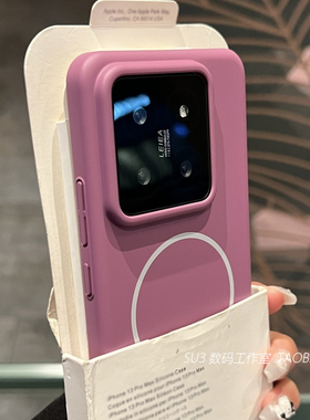 细圈强磁吸充电适用小米15/14手机壳15pro新款PC硬壳MagSafe套13树莓紫色ultra高级肤感简约全包超薄女Beats