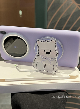 西高地小狗磁吸支架X100s适用vivo X200pro手机壳mini液态硅胶IQOO13浅紫12芋泥紫色neo10防摔9s网红Z9Turbo+