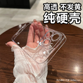 抗黄硬壳透明玻璃适用三星S23ultra手机壳S22 全包S21fe高级感S20超薄S10e裸机note20简约A54防摔A53男S24