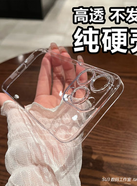 适用p60亚克力硬壳PC简约全包