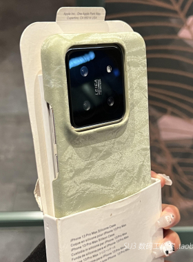 肤感丝绒缎面雪山纹适用k80小米14/15手机壳13半包17promax硬壳ultra抹茶山丘绿高级红米雾面绒布磨砂防摔