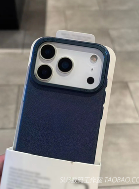 荔枝纹颗粒感硬壳16plus适用iPhone17苹果17pro手机壳max海军蓝15深宝蓝色14高级感13新款2磨砂仿皮纹Air防摔