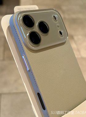 荔枝纹理颗粒感硬壳适用iPhone17苹果17/16pro手机壳max全包Air一体水晶镜头膜15plus纯钛灰色14水泥灰高级13