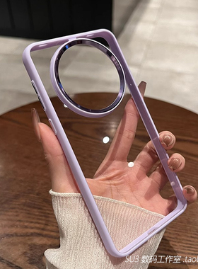 浅紫色撞色边框适用华为mate70手机壳mate60pro+高清透明亚克力Pura70简约高级感全包小众女金属镜头框抗黄