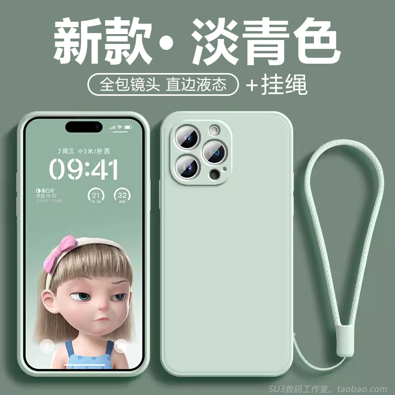 适用小米13硅胶软壳直边简约