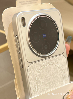 秒变17银白色磁充电适用vivoX300手机壳X300pro荣耀magic8简约一加15荔枝纹磨砂素皮高级感防摔电镀硬壳大孔