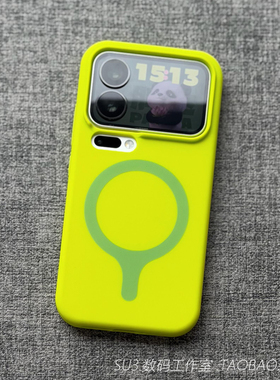 荧光绿色黄适用小米17promax手机壳苹果17pro液态硅胶15软糯14防摔iPhone16全包磁吸充电不会发黄防滑耐脏套