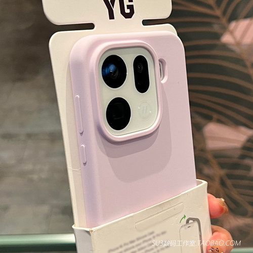 磨砂浅紫色软糯不会发黄适用Realme真我GTneo7手机壳GT8真液态硅胶GT7pro高级gt6耐脏neo6/5防摔大孔保护套女