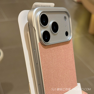 藕粉色布纹无边框磁吸充电适用iPhone17苹果17promax手机壳16plus毛麻帆布质感15裸机14半包13防滑电镀防指纹