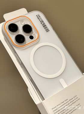 不沾指纹半透白色s19磁吸充电X100适用vivoX300手机壳X200pro mini撞色IQOO13条码15肤感neo10硬11壳MagSafe8