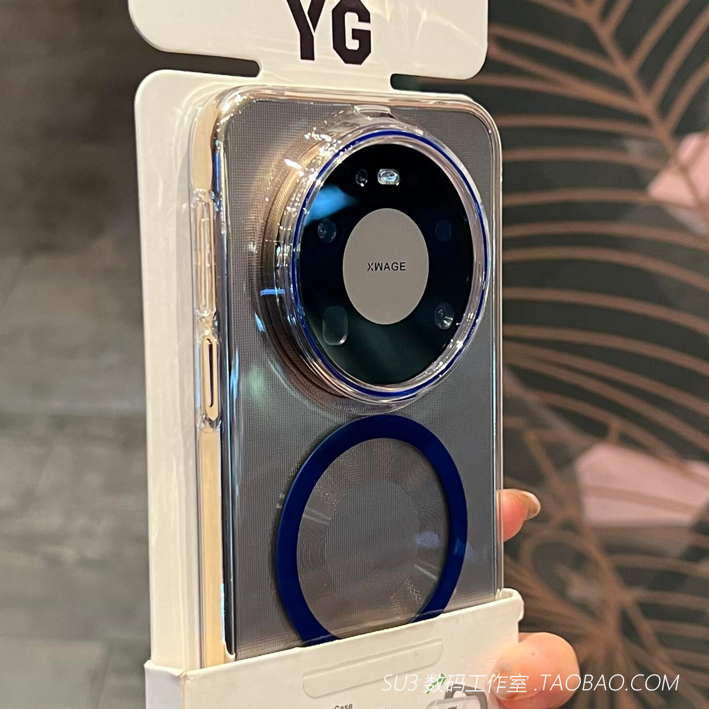 高透磁吸适用华为mate80/70pro+手机壳max宝蓝色60不会发黄Pura80ultra亚克力nova15硬14透明magic8/7荣耀500