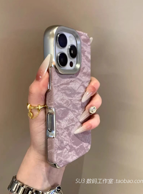 绒布丝绒绸缎雪山纹适用小米15/14手机壳15pro紫色13电镀红米K80pro全包边气囊防摔高级感硅胶防滑网红小众女