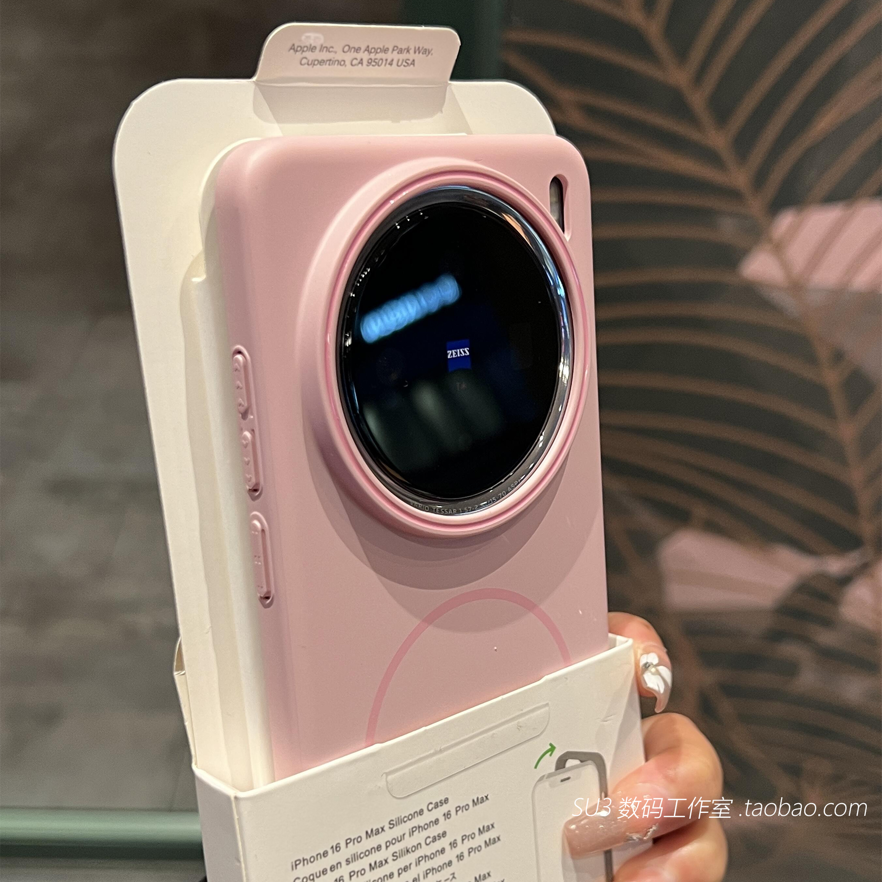 Beats细圈强磁磁吸充电适用小米15/14pro手机壳13简约14ultra红米K80新款樱花粉灰粉色肤感硬壳哑光magsafe女