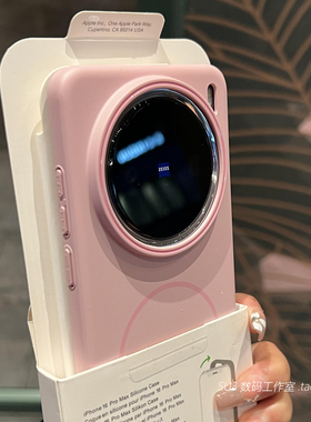 细圈强磁磁吸充电适用magic7华为mate70pro手机壳p60樱花粉50灰粉色40荣耀300哑光Pura70硬壳nova13女12ultra