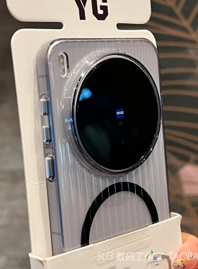 FindX9ultra透明黑FindX9spro高清X8s+磁吸瓦楞X7适用oppoReno15手机壳14水波纹15t一加Ace6t光栅13t超薄裸机