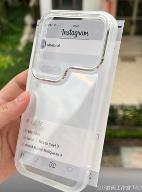 透明白色软壳适用小米17promax手机壳17pro高级感note15s透明14ultra全包红米K90防摔K80简约超薄硅胶保护套+