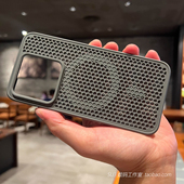 17pro max磁吸无线充电散热蜂窝透气适用15小米14手机壳13红米K70至尊版 钛灰色K90防摔60简约Magsafe软mate80