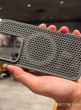 17pro max磁吸无线充电散热蜂窝透气适用15小米14手机壳13红米K70至尊版钛灰色K60防摔80简约Magsafe软mate80