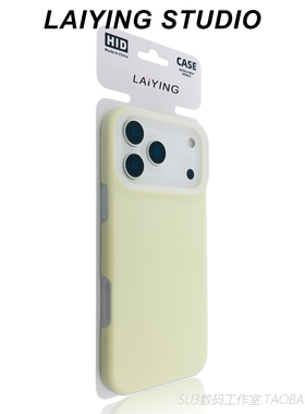 亲肤软糯橡皮感半透雾面果冻适用红米K90promax小米17pro手机壳15液态硅胶14奶黄色K80至尊版防摔耐脏全包女