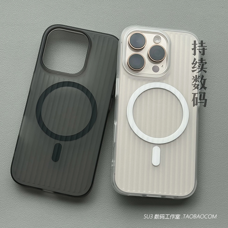 肤感瓦楞条纹行李箱磁吸15plus适用iPhone苹果16pro手机壳max磨砂14高级感13简约12无线充电16E亚克力MagSafe
