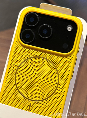 黄色细圈磁吸充电散热蜂窝透气16plus适用iPhone17苹果17promax手机壳15磨砂Air纯色MagSafe高级14新款13防摔