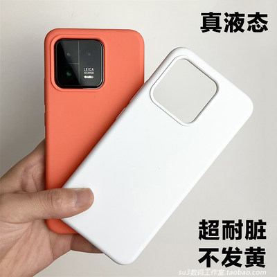 适用mate60pro液态硅胶简约