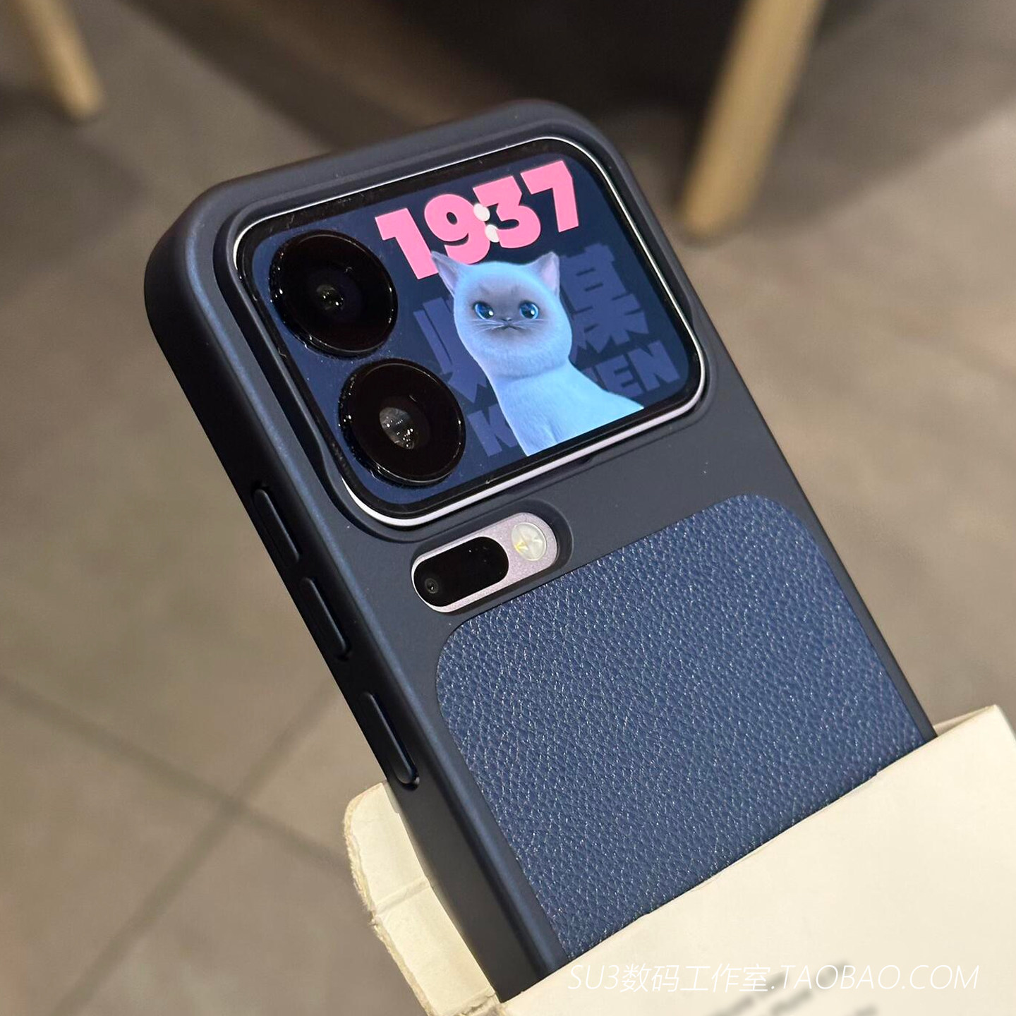 隐形内磁吸电镀硬壳适用小米17pro手机壳max宝蓝色秒变苹果17promax高级感荔枝纹皮纹拼接防摔亚克力无线充电