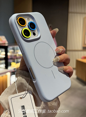 17细磁吸充电液态硅胶适用iPhone15苹果16pro max手机壳14全包耐脏13高级感Baby奶蓝色软糯防摔官网款Magsafe