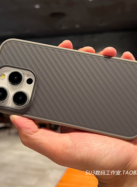 斜条纹肤感护甲适用小米14pro手机壳小米13钛灰色ultra硅胶软边半透明磨砂硬壳全包防摔瓦楞纹理简约高端高档
