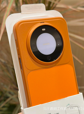 内置磁吸充电适用华为mate80promax手机壳70Air荣耀500橙色magic8素皮纹拼接电镀银防摔硬壳超薄Magsafe网红