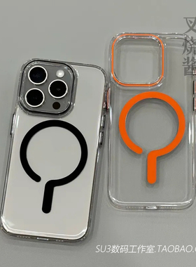 黑色问号橙磁吸无线充电oppo FindX8s透明硬壳ultra适用小米15pro手机壳红米K80不发黄13一加Ace5大孔MagSafe