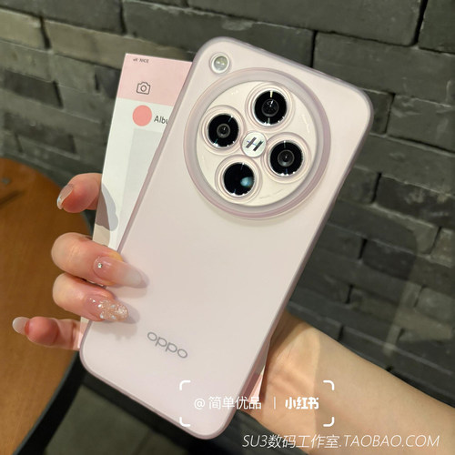 ins淡粉色雾面磨砂软壳适用oppoFindX8/X7ultra手机壳X8s全包镜头pro防摔x6超薄Reno14半透明13简约12小众女