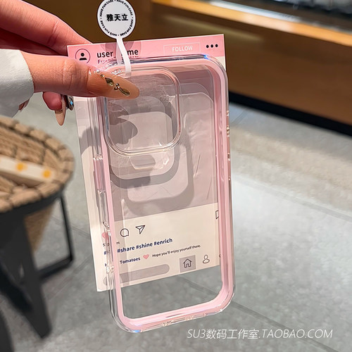 糖果浅粉色边框二合一双层适用oppoFindX8s手机壳X7高级X6透明Reno14小众13t亚克力12硅胶pro一加Ace5防摔32v