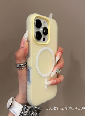 奶黄色磁吸充电适用iPhone15苹果16pro手机壳max糖果色14plus半透明雾面13磨砂12二合一17promax硅胶软女防摔