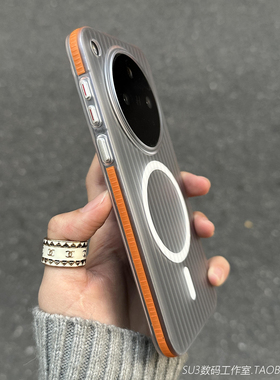 ins橙色防滑边框磁吸充电magic7适用6pro华为mate70/60手机壳Pura70瓦楞Ultra荣耀300磨砂GTpro亚克力Magsafe