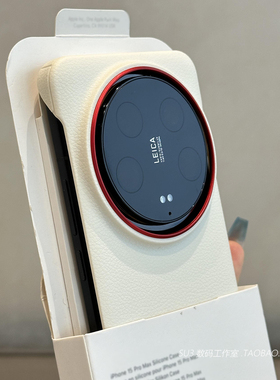 白色超薄半包无边框皮纹硬壳适用magic7华为mate70手机壳60pro荔枝纹+荣耀300磨砂Pura80红色RS镜框nova14/13