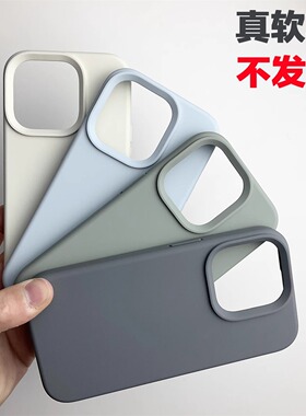 简约高级灰铜绿色真液态硅胶适用小米14/13pro手机壳红米K70至尊版K60pro软糯纯色不发黄全包防摔女男士大孔T