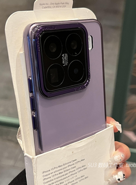 光面暗紫色透明硬壳适用小米15/14手机壳15pro超薄13冰透全包防摔高级感简约大孔镜头金属按键不发黄网红男女