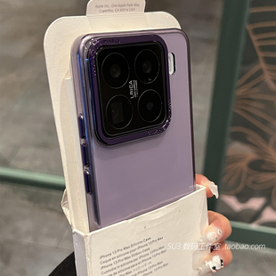 光面暗紫色透明硬壳适用小米15/14手机壳15pro超薄13冰透全包防摔高级感简约大孔镜头金属按键不发黄网红男女